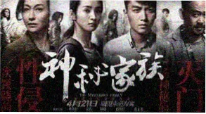 333电影网 风铃与铁轨 奇幻治愈番剧推荐图